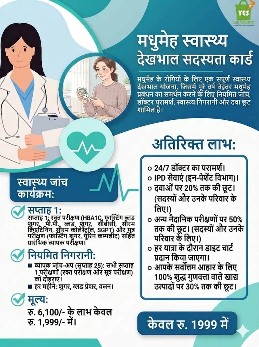 Gold Plan